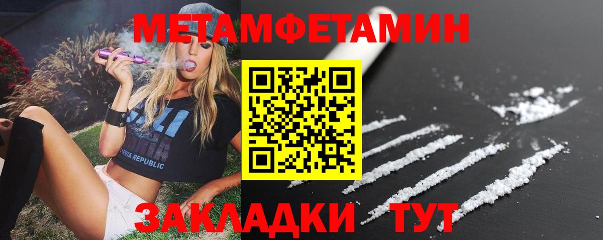 Amphetamine Premium Асино