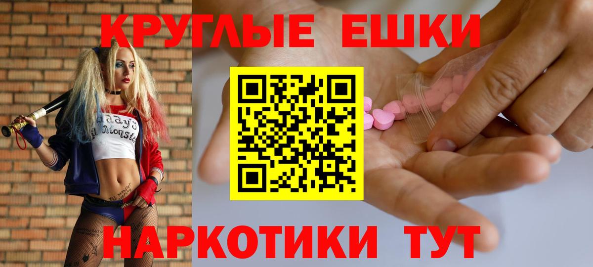 Асино  ЭКСТАЗИ Дубай  Ecstasy  Вход с VPN  Ecstasy louis Vuitton 