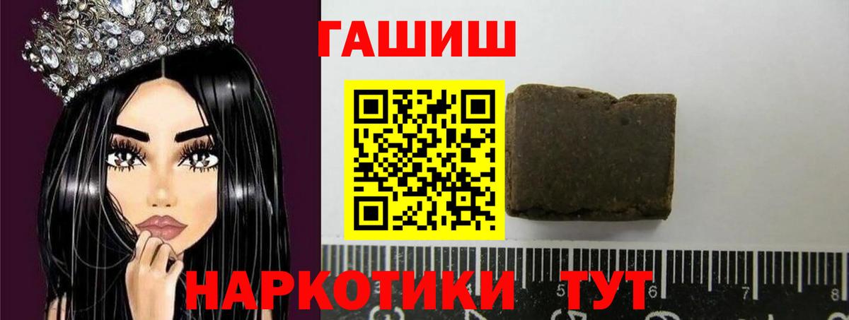 ГАШ Изолятор Асино