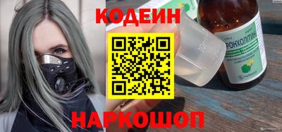 альфа пвп VHQ Апшеронск