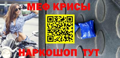 меф Аргун