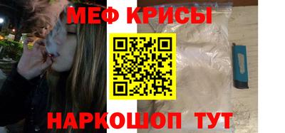 гидра Балаково