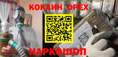 альфа пвп VHQ Апшеронск