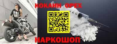 меф Аргун