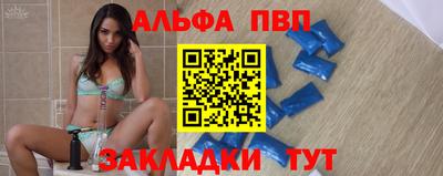 стаф Апрелевка