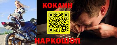 меф Аргун