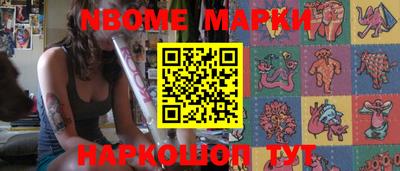 меф Аргун