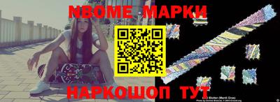 альфа пвп VHQ Апшеронск