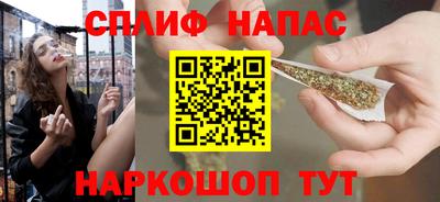 стаф Апрелевка