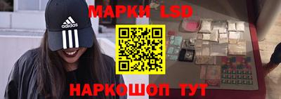 стаф Апрелевка