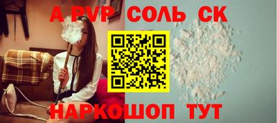 меф Аргун