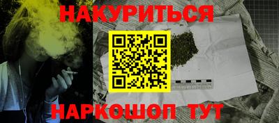 альфа пвп VHQ Апшеронск