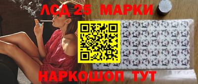 стаф Апрелевка