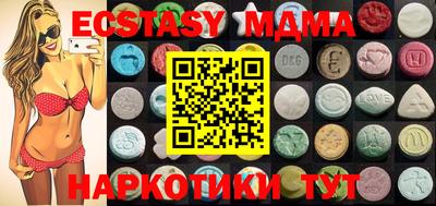 меф Аргун