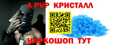 стаф Апрелевка