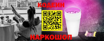 альфа пвп VHQ Апшеронск