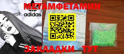 меф Аргун