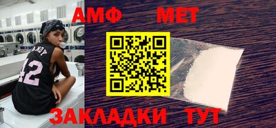 альфа пвп VHQ Апшеронск