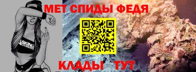 альфа пвп VHQ Апшеронск