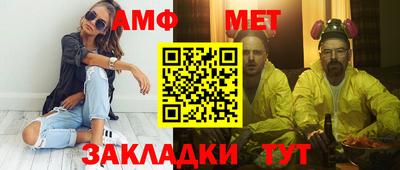 стаф Апрелевка