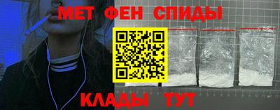альфа пвп VHQ Апшеронск