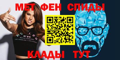 меф Аргун