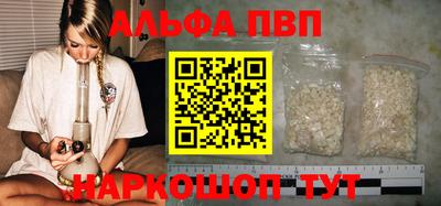 стаф Апрелевка