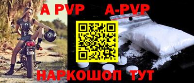 стаф Апрелевка