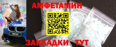 меф Аргун