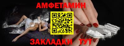 альфа пвп VHQ Апшеронск