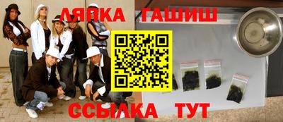 меф Аргун