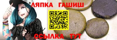 альфа пвп VHQ Апшеронск