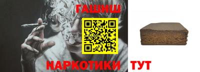меф Аргун