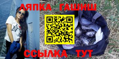 меф Аргун