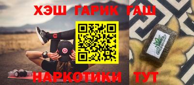 альфа пвп VHQ Апшеронск