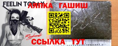 альфа пвп VHQ Апшеронск