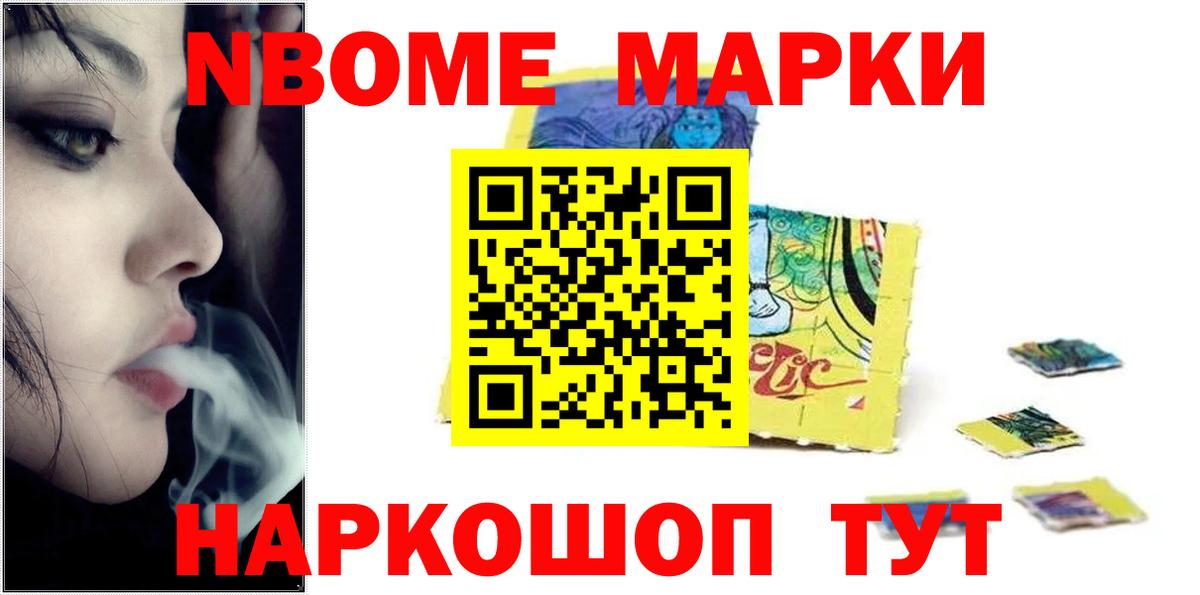 ЛСД экстази кислота  LSD-25 экстази  Асино  Лсд 25 экстази кислота  Вход с VPN 