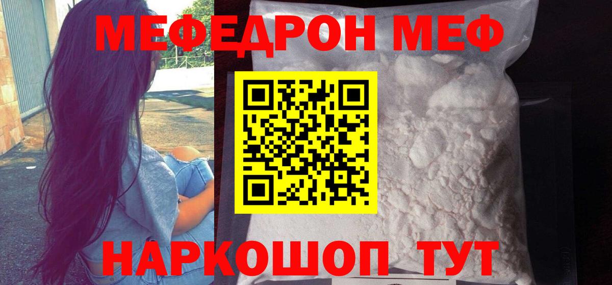 Купить  LSD-25  ГАШИШ  Асино  Мефедрон   КОКАИН  Вход с VPN 