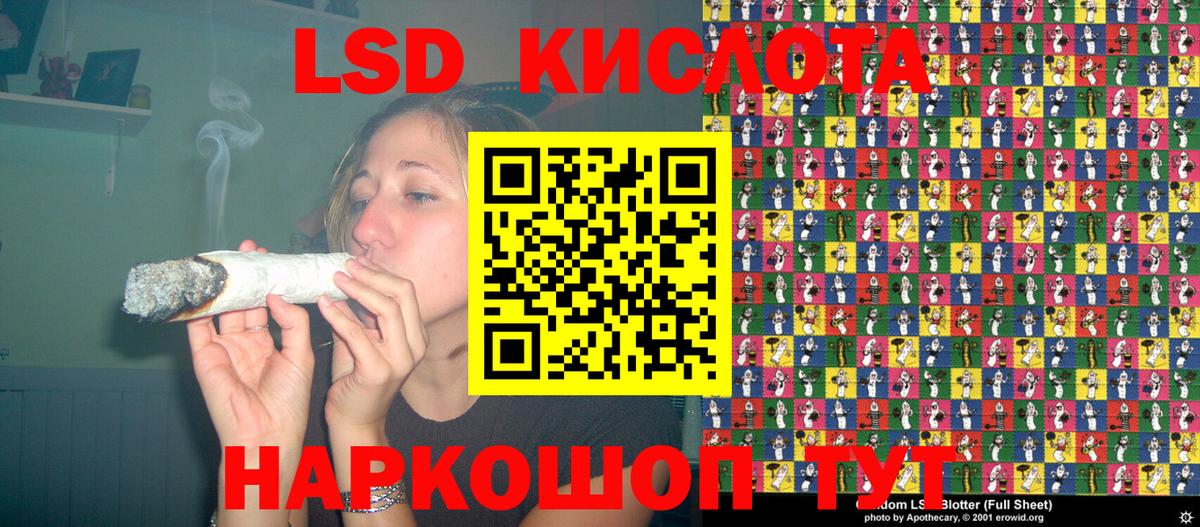 Марки NBOMe 1500мкг Асино