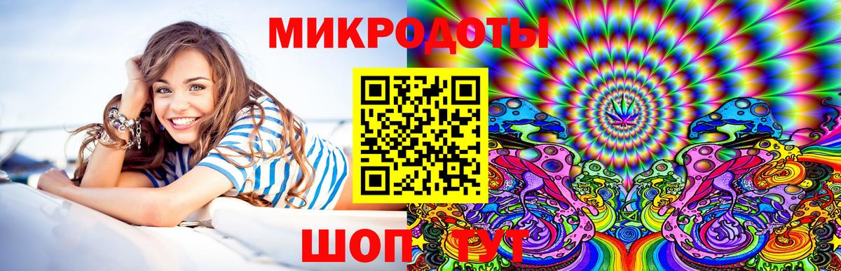 Галлюциногенные грибы GOLDEN TEACHER Асино