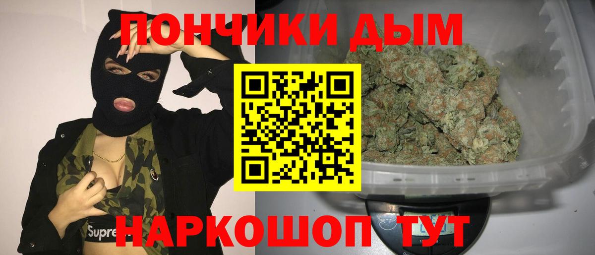 Марихуана индика  Вход с VPN  МАРИХУАНА планчик  Асино 